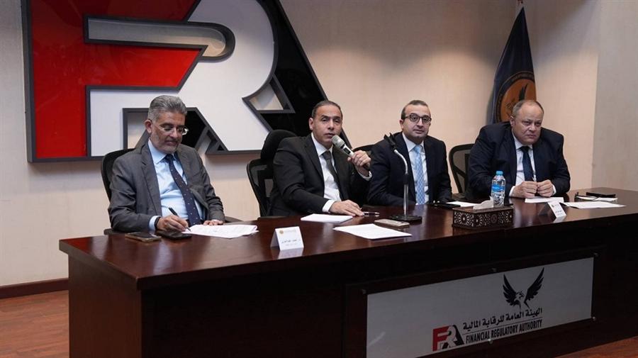 الرقابة المالية تبحث سبل تطوير نشاط صناديق التأمين الخاصة